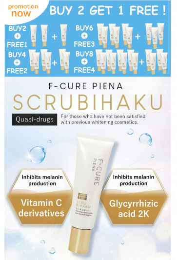 F-CURE PIENA  SCRUBIHAKU (Whitening Cream)