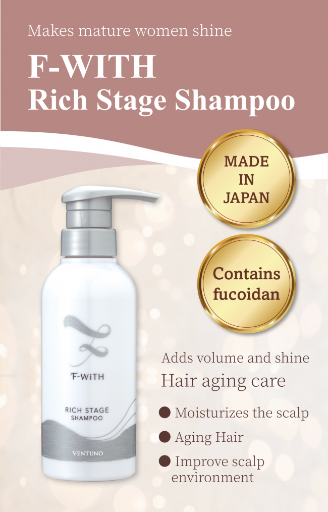 F-WITH Rich Stage Shampoo - Cosmetics