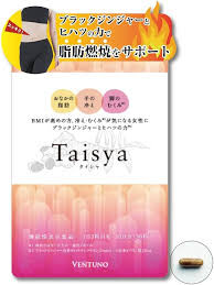 Taisya（sapplement）