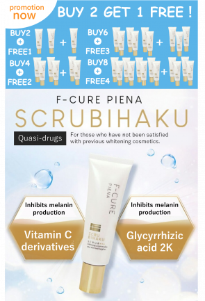 F-CURE PIENA  SCRUBIHAKU (Whitening Cream)
