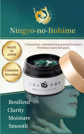 Ningyo-no-Itohime Gel-type【Moisturizing Face Mask】