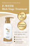 F-WITH Rich Stage Treatment 