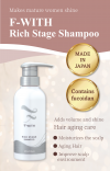 F-WITH Rich Stage Shampoo
